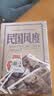 民国风度 一以贯之的精神传承 套装2册  (入选“30年中国有影响力的300百书”　著名学者钱理群倾情做序) 实拍图