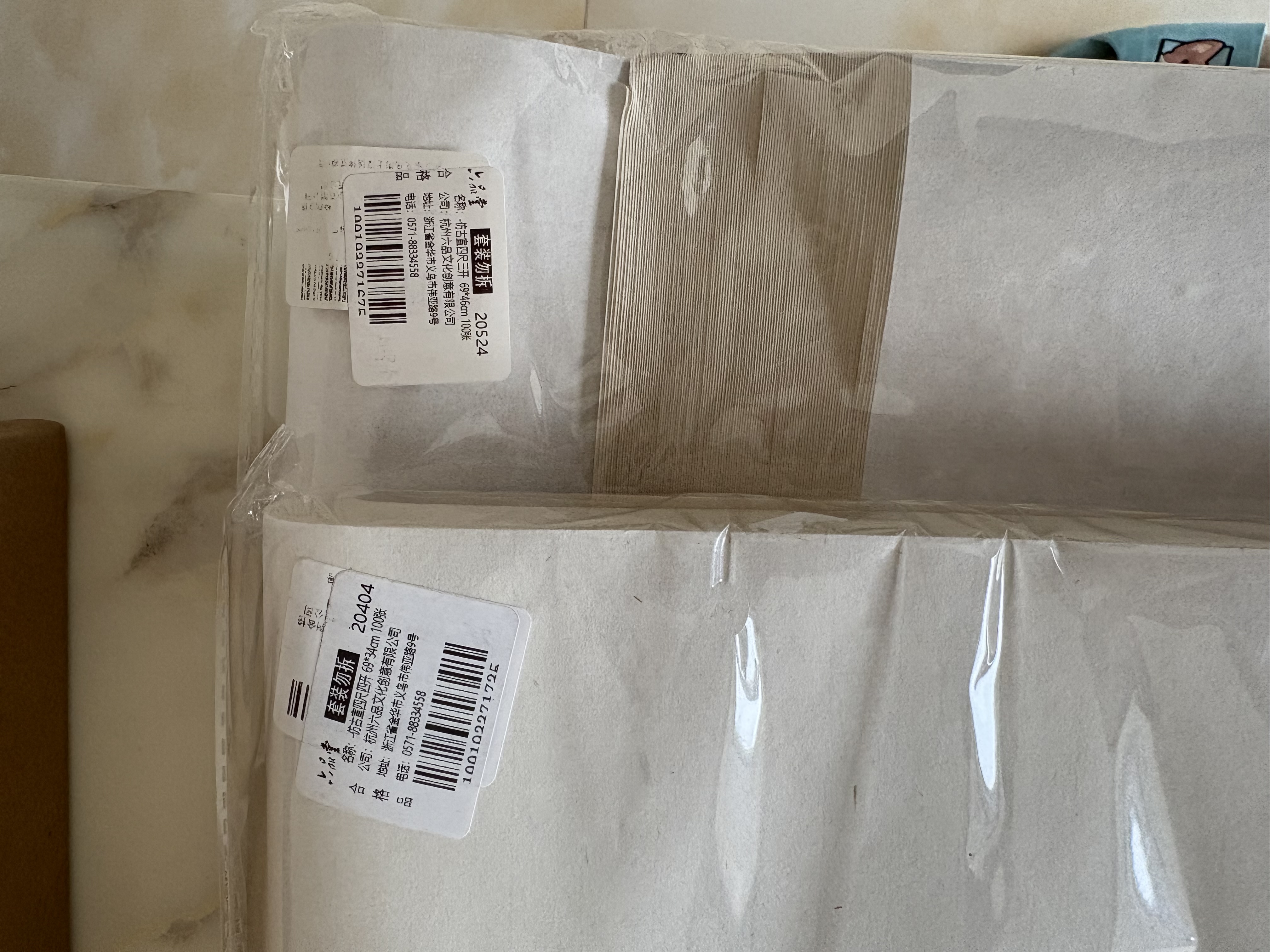 六品堂宣纸半生半熟书法专用纸作品纸毛边纸初学者书法专用练字加厚手写毛笔字练习纸 四尺四开100张 实拍图
