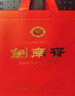 剑南春水晶剑 38度 500ml*2瓶  带盒双支礼盒 浓香型白酒（含礼品袋） 实拍图