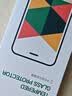 绿联适用苹果14/13/17e/16e防窥钢化膜iphone13pro手机膜超薄全屏高透无网纹防偷窥防指纹防尘保护膜 实拍图