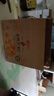 良品铺子有机甘栗仁500g/10袋免剥即食板栗仁糯叽整颗大栗子每日坚果送礼 实拍图