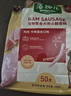 麦富迪 狗狗零食 藻趣儿火腿肠成幼犬训练奖励宠物零食混合味1000g 实拍图