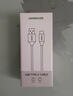 绿联适用苹果17充电线Type-C数据线双头PD60W快充ctoc车载iPhone17/16e/15ProMax平板iPad笔记本2米 实拍图