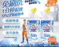 威猛先生（Mr Muscle）免刷洗 强效洁厕灵 洁厕剂 馥郁繁花型 马桶清洁 600gX2瓶 实拍图