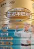 蒙牛铂金装中老年益生菌高钙富硒奶粉800g*2罐礼盒装 送礼送父母 实拍图