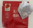 同仁堂品牌 北京同仁堂玉米须桑叶茶150克清润双料组合滋补养生茶 实拍图