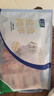 宁鑫宁夏盐池滩羊肉 原切羊小排454g 烧烤炖煮食材 地理标志产品清真 实拍图