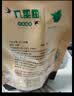 几里田传统生姜红糖500g 广西古法熬制 补身暖身 无添加 独立包装 姜茶 实拍图