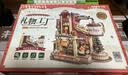 若客（ROKR）礼物工厂 积木玩具成人立体拼图diy手工拼装模型八音盒生日礼物 实拍图