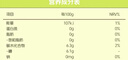 蜂解青金桔蜂蜜水 360g*6瓶整箱 果蔬汁饮料0色素便携式果味健康饮品 实拍图