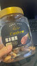 新边界 挚甄带衣腰果400g高端带皮大腰果仁盐焗紫皮坚果干果零食进口 实拍图