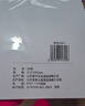 a4纸 打印纸70g复印纸草稿纸画画纸a4双面凭证纸打印学生考研草稿纸白纸彩纸 50张/包 实拍图