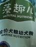 麦富迪狗粮 藻趣儿狗粮幼犬粮牛肉螺旋藻 呵护肠胃7.5kg/15斤 实拍图