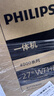 飞利浦（PHILIPS）27英寸台式一体机电脑办公商用主机(I7-13650HX 16G 512G WIFI蓝牙 3年质保 )B1白 实拍图