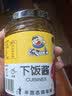 饭扫光榨菜 香菇竹笋牛肉酱205g 下饭菜香辣咸菜泡菜 拌饭拌面 实拍图