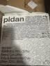 pidan猫砂 纯豆腐猫砂2.4kg*4包强力吸臭不易带出 可冲厕所非膨润土砂 实拍图