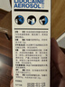 立快妥利多卡因气雾剂(Ⅱ)50g 实拍图