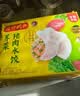 湾仔码头芹菜猪肉水饺1320g66只*3连包 早餐速食半成品速冻水饺 实拍图