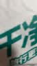 旅行一次性床单被罩枕套洗脸巾旅游压缩用品酒店床单 一次性睡袋-单人床单（1.1m*2.2m） 实拍图