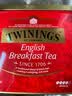 川宁（TWININGS）英式早餐红茶500g 罐装英式红茶散茶红茶茶叶 办公室下午茶 实拍图