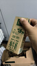 伊利金典纯牛奶 250ml*12盒 3.6g乳蛋白原生高钙 礼盒装 实拍图