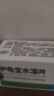 坤宁王乌龟白眼病药专用护龟宝片腐皮烂甲肿眼睁不开药水巴西肠炎鳖菌灵 实拍图
