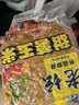 西部风（Xibu feng） 西部风老坛甜薯玉米窝料野钓鲫鲤草青鱼打窝钓鱼饵料发酵底窝料 老坛甜薯玉米5袋 实拍图