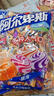阿尔卑斯原味喜糖硬糖1kg 儿童休闲零食水果糖果喜糖聚会婚庆喜庆糖 实拍图