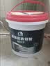 雨虹防水高耐水瓷砖胶背涂胶 玻化砖瓷砖背胶 瓷砖背胶 5kg 实拍图