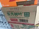 农夫山泉东方树叶红茶500ml*15瓶无糖茶饮料0糖0脂0卡整箱装解渴饮品 实拍图