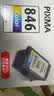 佳能（Canon）CL-846XL 大容量彩色墨盒(适用MG3080/MG2580S/MG2400/TS3480/TS3380/TR4580) 实拍图
