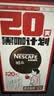 雀巢（Nestle）醇品速溶美式黑咖啡0糖*运动健身燃减防困20包*1.8g 实拍图