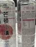 今麦郎芒顿小镇蜜桃水果味饮料500ml*24瓶0脂肪新旧包装随机发 实拍图