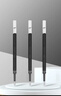 uni三菱 uni-ball UMR-85N按动笔芯0.5mm中性笔黑色替芯 适用签字笔UMN-155 105 152 207等系列 3支 实拍图