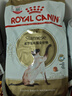 皇家暹罗成猫 SM38 通用粮 12月以上 2KG 实拍图