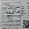 悠享佳 夏威夷果仁富硒原味整粒450g澳洲坚果去壳无添加孕妇儿童零食 原味焙烤450g1盒 实拍图