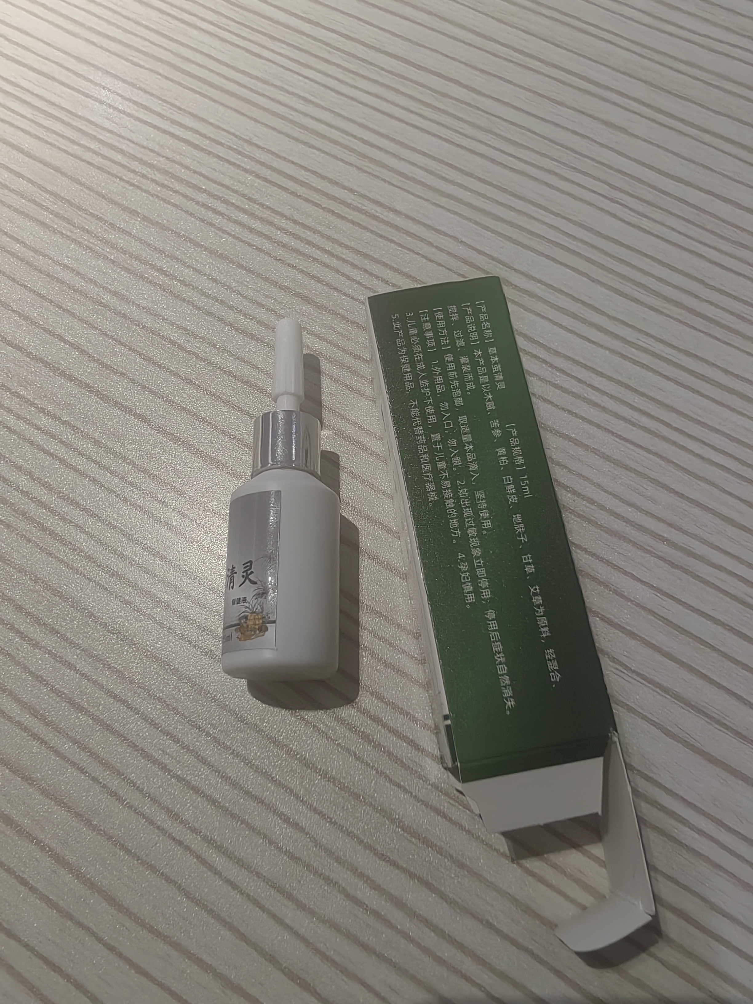 BATUREL草本茧清灵清茧净茧立净去老茧子脚茧厚脚趾内茧子死皮脚底软化剂 实拍图