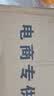 老北京布鞋男士牛筋底软底防滑耐磨透气帆布鞋驾车工作鞋防臭男士 灰色【透气耐磨】 42 实拍图
