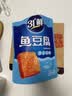 盐津铺子鱼豆腐混合3种口味200g约20包休闲小零食独立包装食品豆腐干即食 实拍图