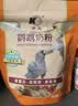 开元 鹦鹉雏鸟断奶期滋养丸半毛鹦鹉饲料鸟粮虎皮玄凤牡丹幼鸟250g 实拍图
