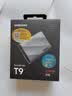 三星（SAMSUNG）2TB Type-c USB 3.2 移动固态硬盘 T9星际灰|京东限定 NVMe读速2000MB/s 手机直连 Mac mini外接 实拍图