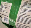 德运（Devondale）脱脂成人奶粉1kg袋装脱脂乳粉学生儿童奶粉澳洲原装进口高钙 实拍图