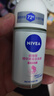 妮维雅（NIVEA）孙颖莎同款抑汗香体止汗露腋下干爽精华爽身走珠液50ml生日礼物 实拍图