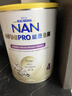 雀巢（Nestle）能恩全护适度水解儿童奶粉7HMO双益生菌4段3-6岁800g/罐*6 实拍图