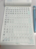 六品堂五年级上册小学生语文同步练字帖硬笔书法笔顺笔画练字纸用同步2026人教版 实拍图