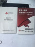 中国联通随身wifi6无线移动wifi免插卡无线网卡车载校园随行支持5G/4G设备上网全国通用流量2026款官方正品 实拍图
