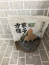 方家铺子中华老字号 有机秋木耳150g 黑木耳肉厚无根小秋耳 火锅食材 实拍图