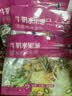 塔拉·额吉塔拉·额吉牛奶水果派大礼包480g 实拍图