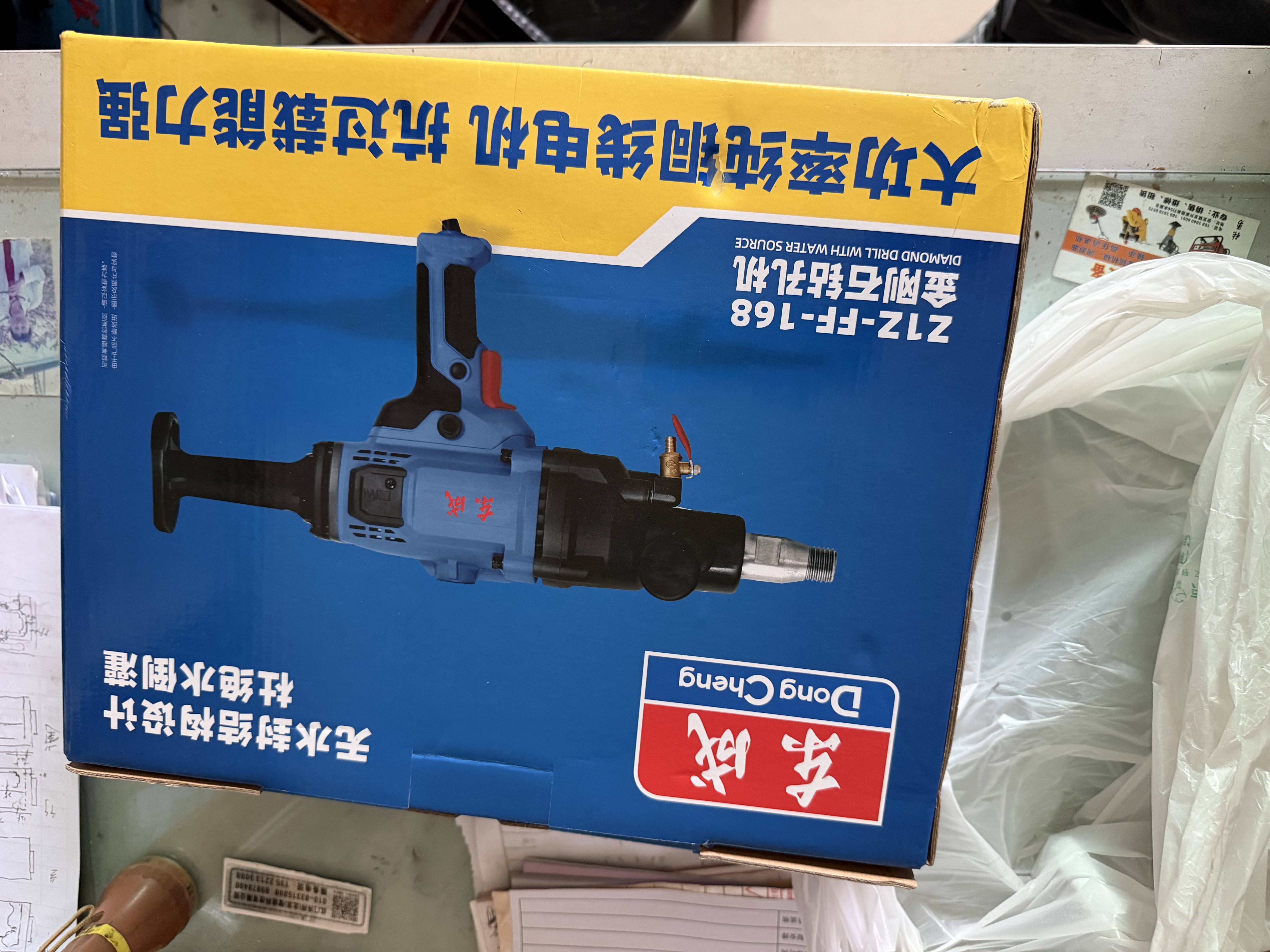 东成水钻搅拌机大功率无水封金刚石钻孔机Z1Z-FF-168空调水钻打孔机 实拍图