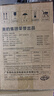 美的（Midea）烧水壶电水壶一键保温自动断电保温一体1.5L容量304食品级无缝不锈钢恒温冲奶泡茶MK-SHE1520 实拍图
